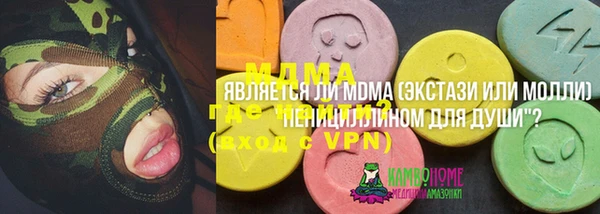 меф VHQ Бронницы