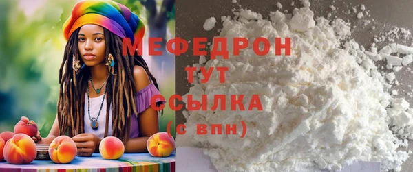 ПСИЛОЦИБИНОВЫЕ ГРИБЫ Бугульма