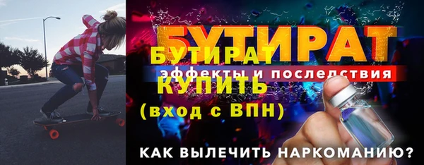 ПСИЛОЦИБИНОВЫЕ ГРИБЫ Бугульма