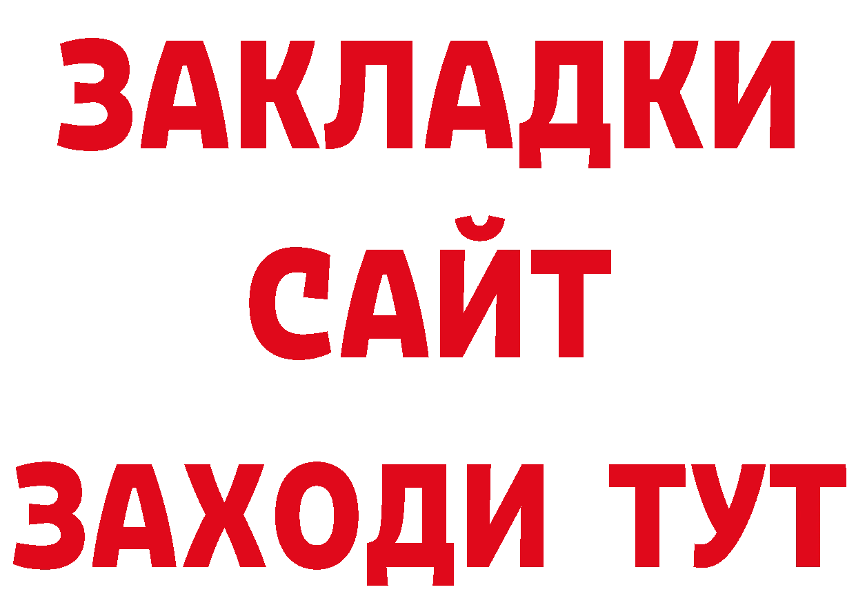 Кодеиновый сироп Lean напиток Lean (лин) сайт площадка МЕГА Уссурийск