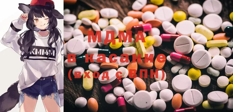 наркотики  Уссурийск  MDMA кристаллы 